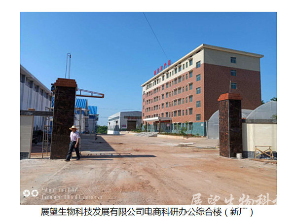 新厂房实景 新厂房实景