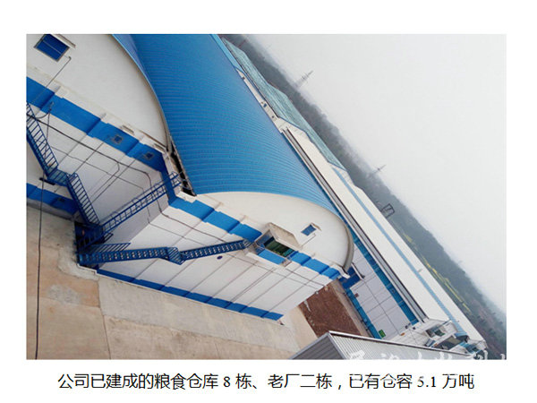 新厂房实景1 新厂房实景1