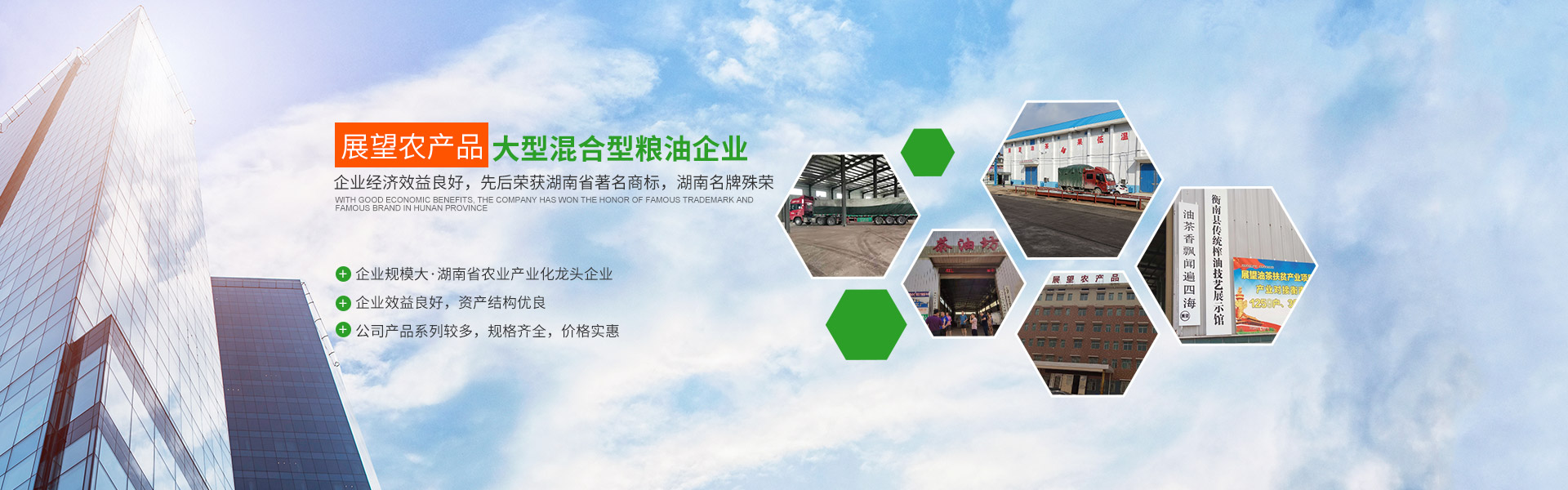 ʡ28Ƽչ޹˾_ũƷӹ|ʳչ