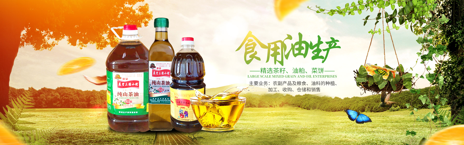 ʡ28Ƽչ޹˾_ũƷӹ|ʳչ