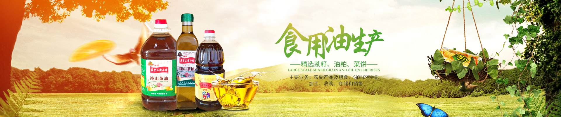 ʡ28Ƽչ޹˾_ũƷӹ|ʳչ