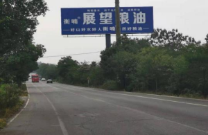 ũƷӹ,ʳչ,ϵֲ,ʡ28Ƽչ޹˾