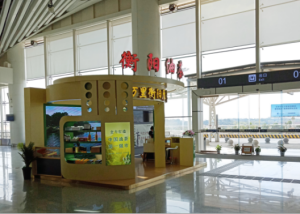 ũƷӹ,ʳչ,ϵֲ,ʡ28Ƽչ޹˾