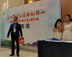 ũƷӹ,ʳչ,ϵֲ,ʡ28Ƽչ޹˾