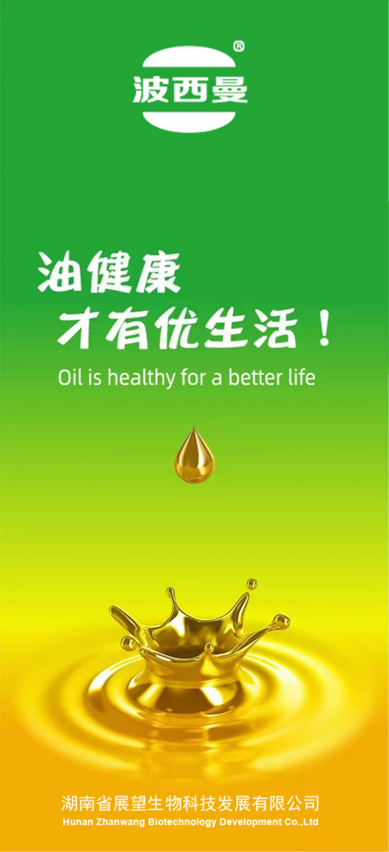 ũƷӹ,ʳչ,ϵֲ,ʡ28Ƽչ޹˾