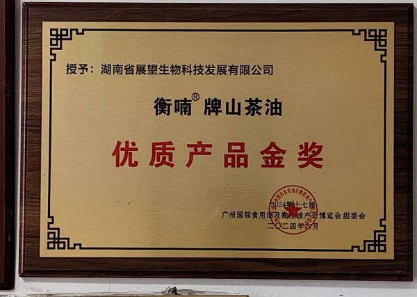 ũƷӹ,ʳչ,ϵֲ,ʡ28Ƽչ޹˾