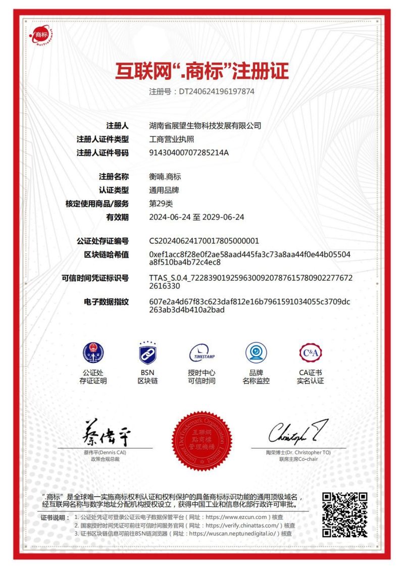 ũƷӹ,ʳչ,ϵֲ,ʡ28Ƽչ޹˾