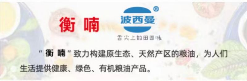 ũƷӹ,ʳչ,ϵֲ,ʡ28Ƽչ޹˾